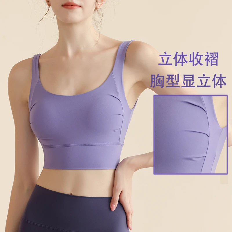春夏新款U型美背运动内衣褶皱高强度防震跑步运动健身瑜伽文胸