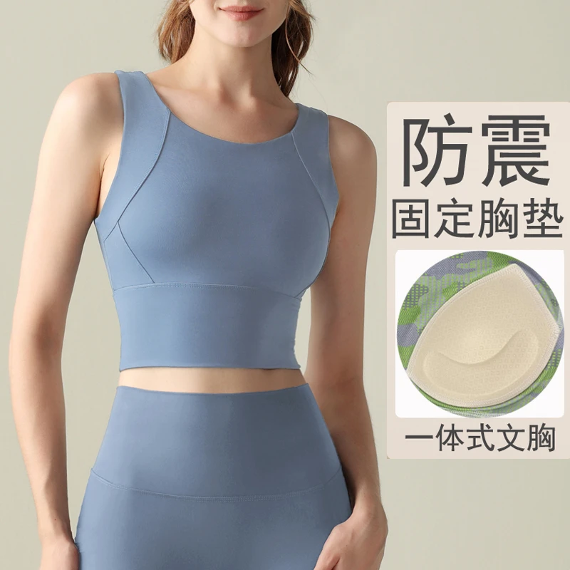 一体式运动文胸防震健身高强度夏季薄款外穿美背瑜伽内衣背心