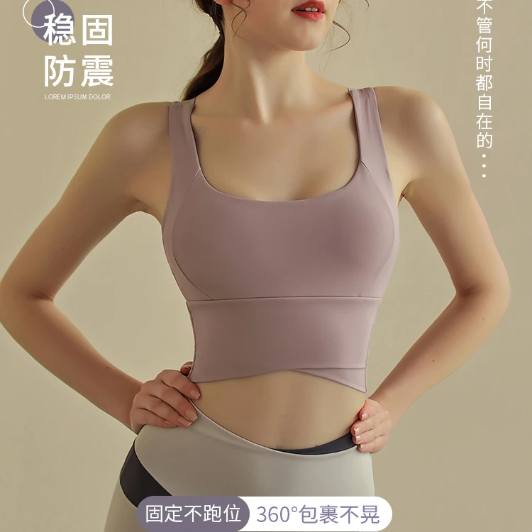 （高强度瑜伽套装）固定杯显瘦遮肉运动健身背心高弹力裸感瑜伽裤