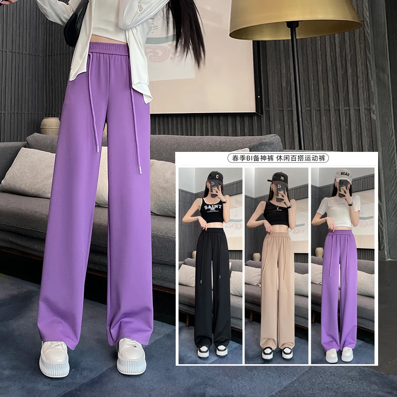 窄版阔腿裤女2024新款垂感休闲黑色直筒小个子春夏薄款冰丝运动裤