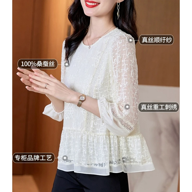 独裳【DuShang】初恋协奏曲~镂空绣花重磅桑蚕丝宽松衬衫YZ7963