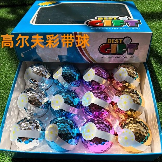 高尔夫球 高尔夫彩带球开彩球开幕仪式球开业开球典礼球比赛开球