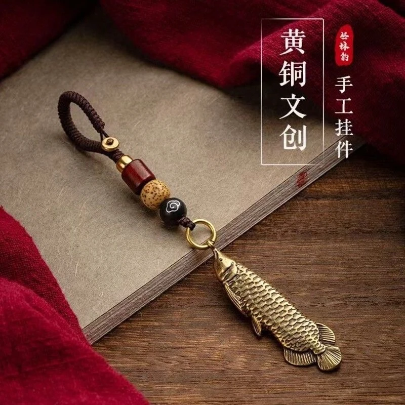 纯黄铜金龙鱼汽车钥匙扣挂件男女士包包吊坠复古创意挂饰
