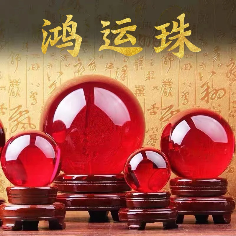 鸿运珠摆件水晶转运珠水晶球聚宝盆黄铜米缸装饰家居饰品开业礼物
