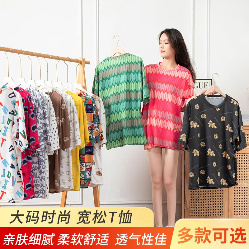 女士大版T恤大码显瘦中长款百搭夏季舒适宽松短袖半袖女上衣时尚