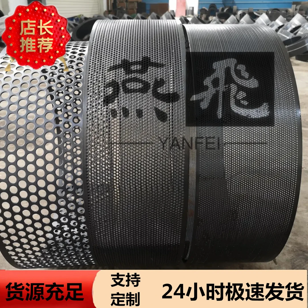 玉米粉碎机罗底筛网筛片猪鸡羊加厚罗片饲料机老式粉碎机筛子定制
