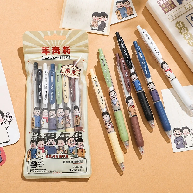 巨能写中性笔高颜值ins黑笔小学生圆珠笔日0.5直液式走珠笔