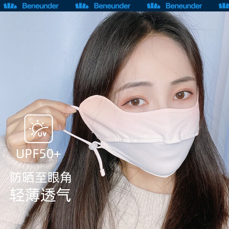 护眼角立体防晒口罩女全脸薄款焦下腮红面罩遮阳脸罩防紫外线渐变