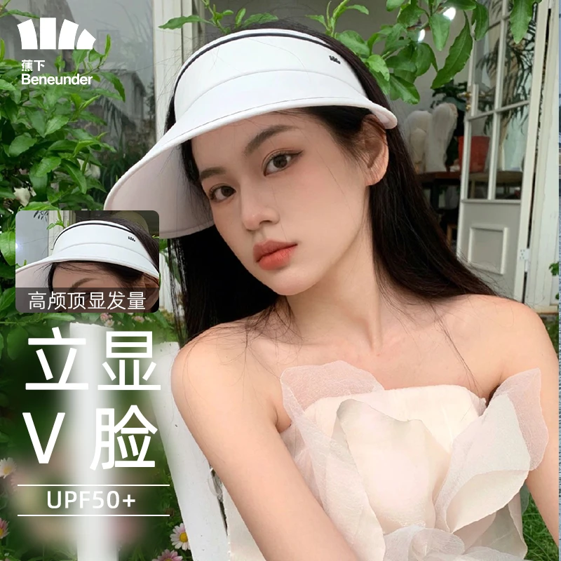 蕉下防晒帽女防紫外线沙滩太阳帽遮阳帽骑车运动户外焦下空顶帽子