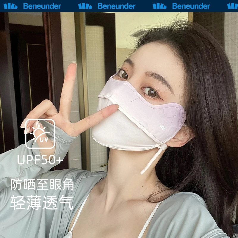 防晒口罩腮红女防紫外线焦下脸罩冰丝面罩护颈护眼角全脸渐变轻薄