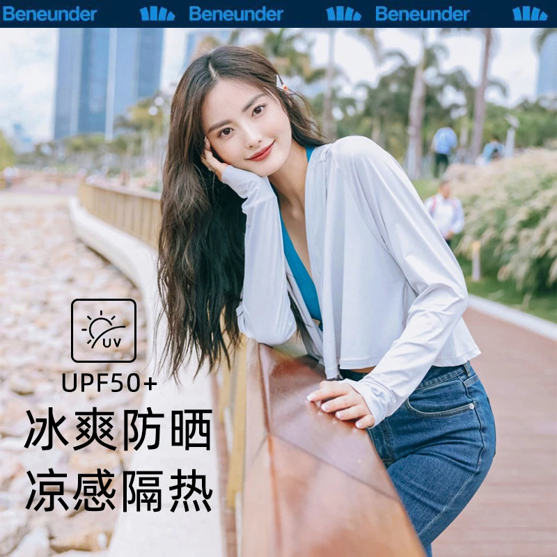 Beneunder及胯防晒衣女防紫外线户外透气薄皮肤衣焦下凉感防晒服