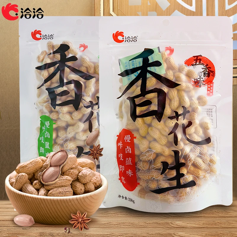 洽洽香花生258g带壳花生米蒜香五香味休闲年货坚果炒货零食下酒菜