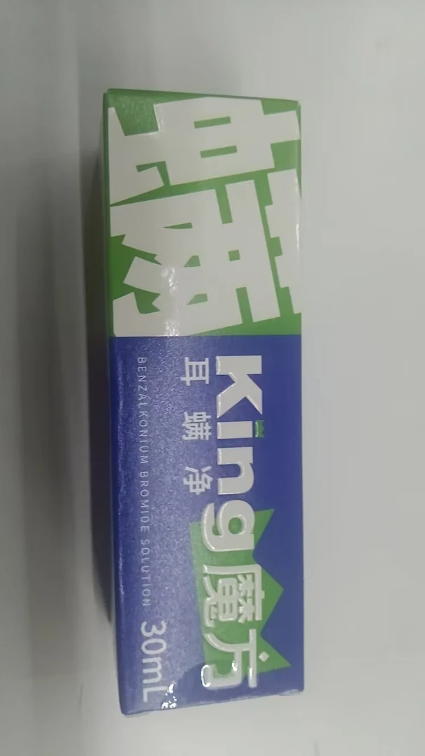 魔方百耳清30ml耳部清洁