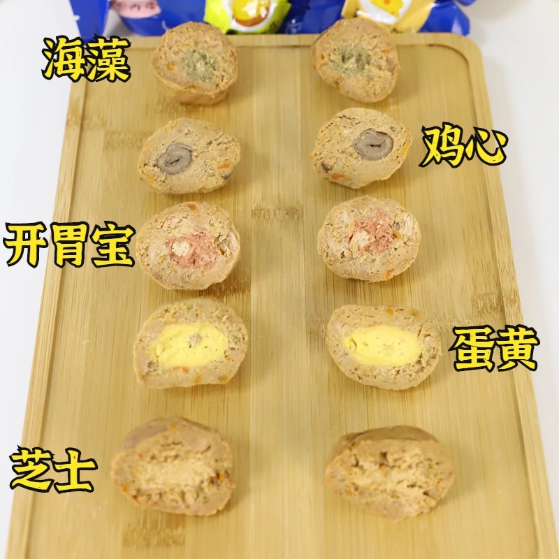 旺旺蛋狗狗零食一盒30颗营养健康