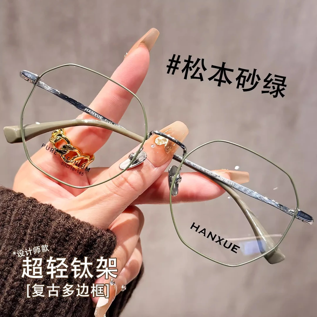 索菲曼高档超轻纯钛老花眼镜时尚大框显脸小看近高清防蓝光老花镜