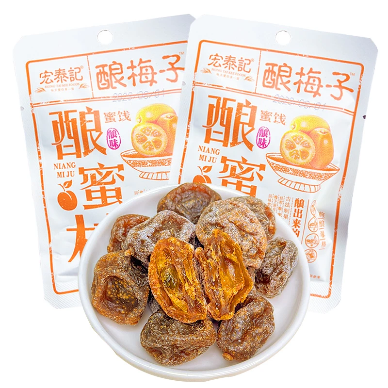冰糖金桔干酿蜜桔金橘子干蜜饯果脯泡水金桔糖办公室居家休闲零食