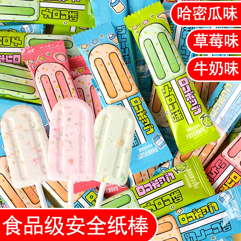 网红跳跳棒棒糖奶味棒棒糖儿童牛奶雪糕棒休闲小零食喜糖伴手礼品