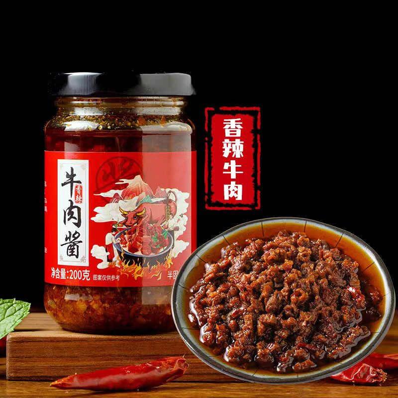 牛肉酱下饭香辣酱香蘸酱拌饭拌面酱五香香辣味调味酱鲜香麻辣食品