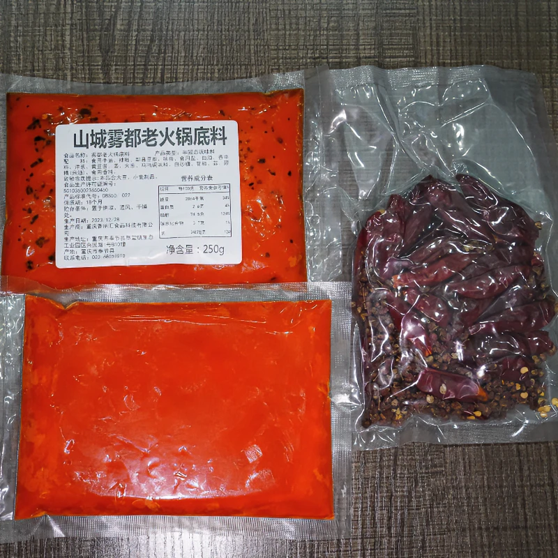 川香傲手工全型牛油火锅底料正宗麻辣发货鲜香风味正宗老火锅底料