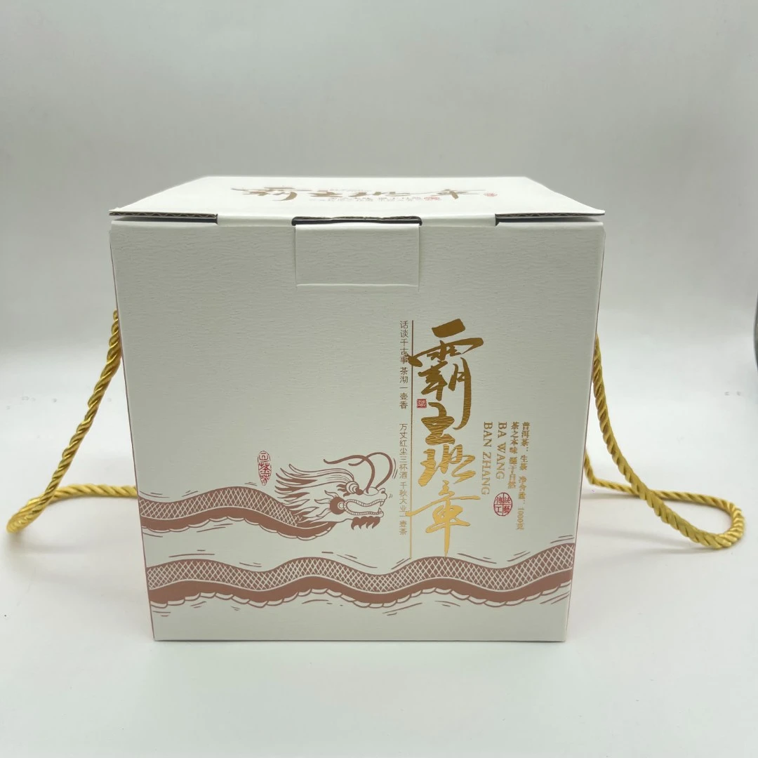 普洱茶霸王班章礼盒 （生茶）