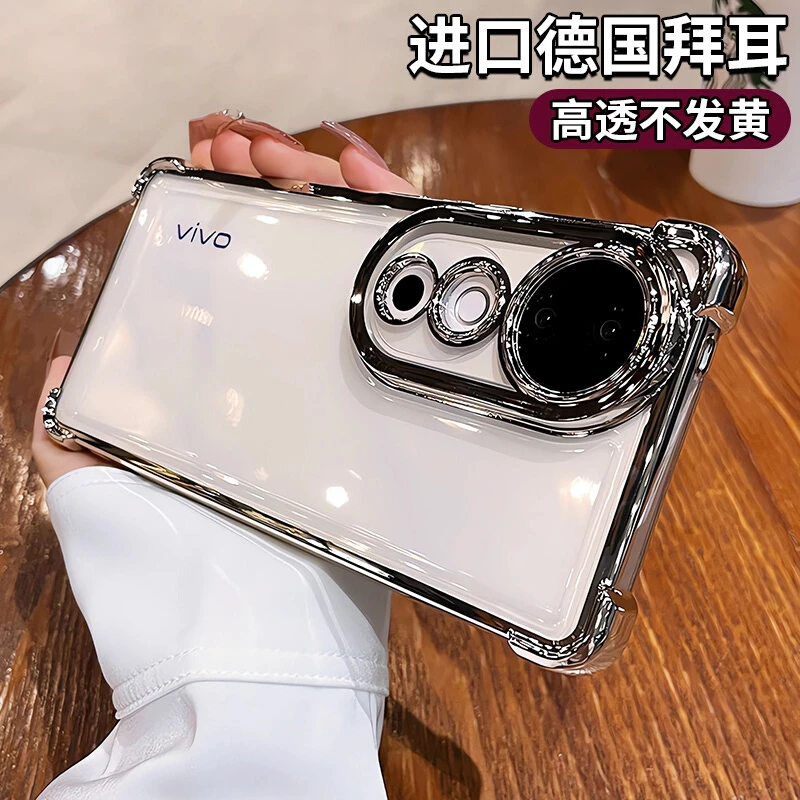 vivos19Pro手机壳四角气囊防摔s18/17自带镜头膜s16/15透明保护套