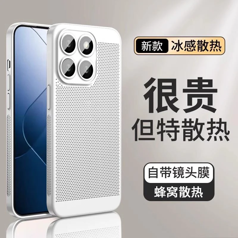 小米14Pro手机壳散热透气13Ultra自带镜头膜K60Pro全包note12防摔