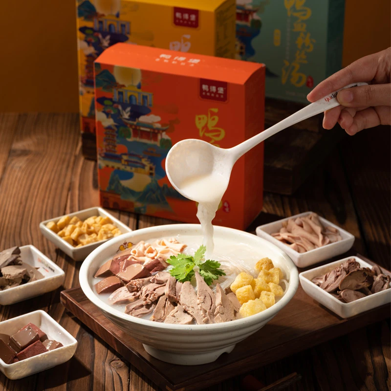 鸭得堡 鸭血粉丝汤2盒装南京老鸭汤粉丝宅家速食懒人夜宵方便食品