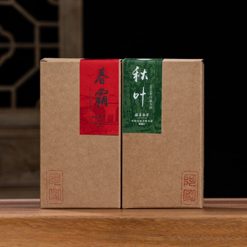 春秋霸叶【上新组合福利】-2024雨前春寿眉+2023年白露寿眉