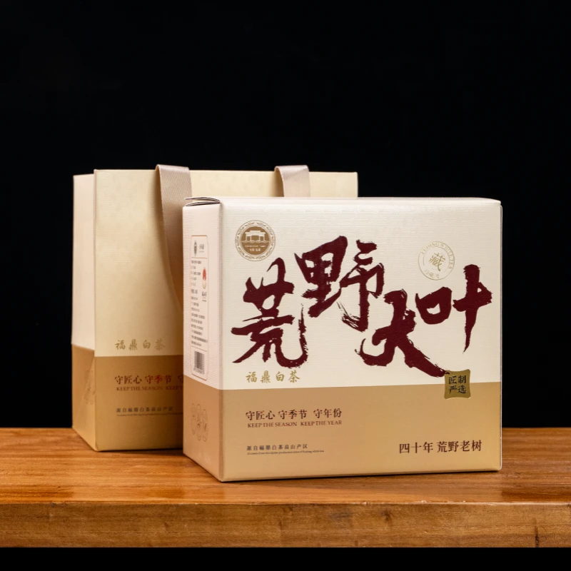 荒野大叶-福鼎白茶磻溪2023荒野春寿眉清甜野韵深山高山茶叶收藏