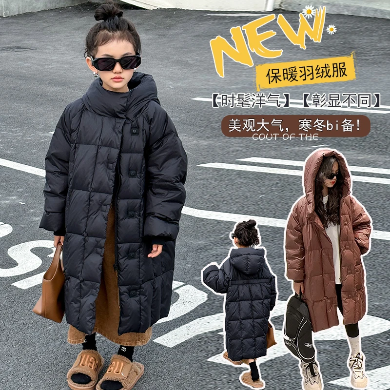 女童羽绒服中长款男童冬装洋气儿童白鸭绒小童加厚过膝冬季厚外套
