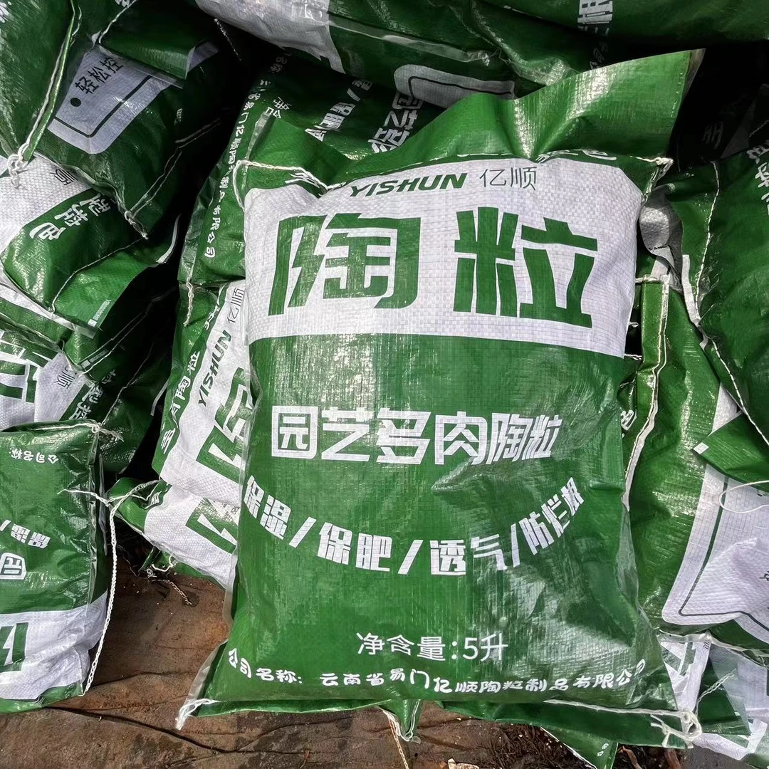 【亚非花卉】陶粒多肉法师用垫底疏水透气园艺制品