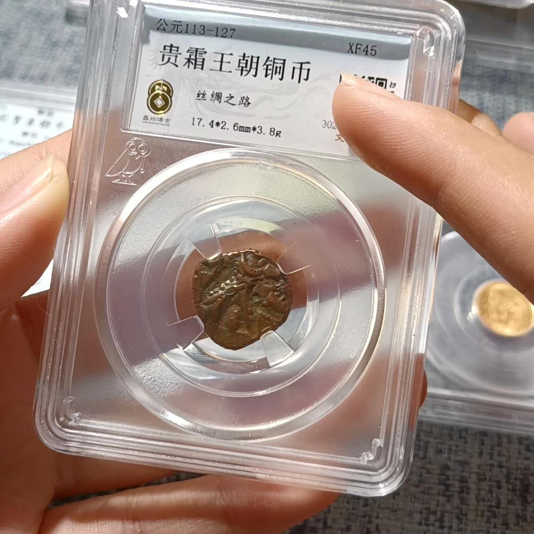 【闪购商品】铜贵霜王朝铜币