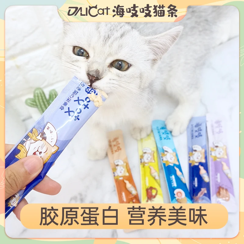海吱吱猫条宠物猫流浪猫营养增肥发腮补水补钙胶原蛋白湿粮猫条