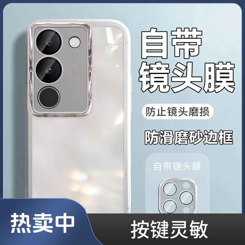 适用vivos17手机壳s17pro全包镜头膜防摔s16e软壳s15透明手机壳新