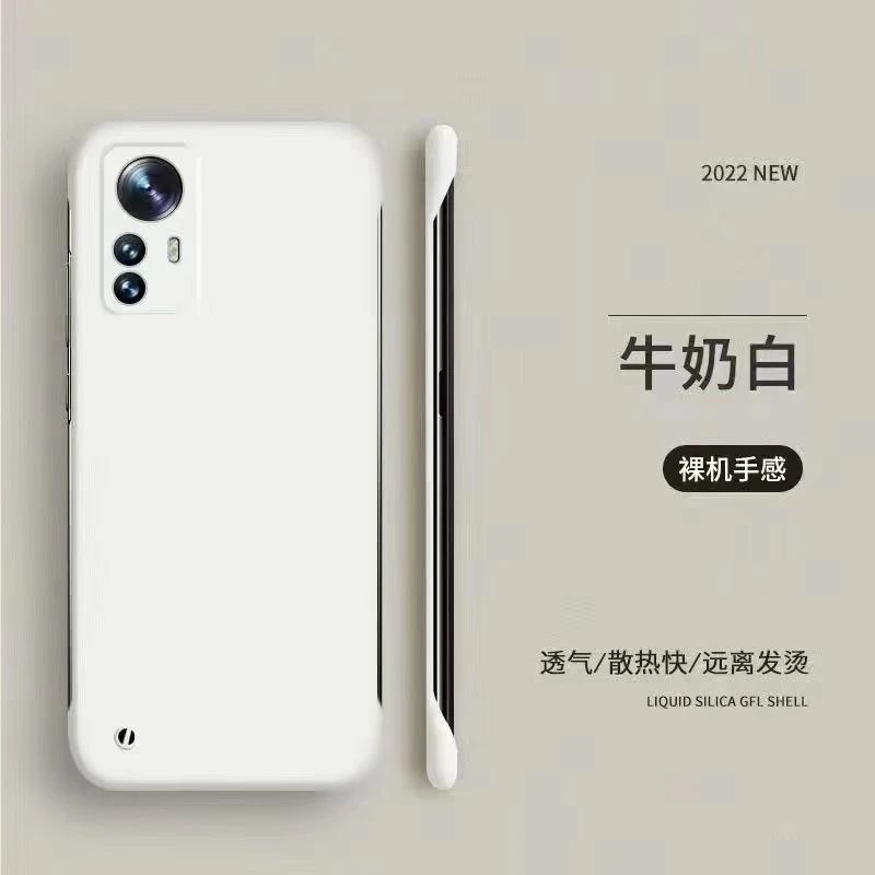 小米12SPRO手机壳新款半包超薄小米12s/11无边框磨砂防摔硬壳情侣