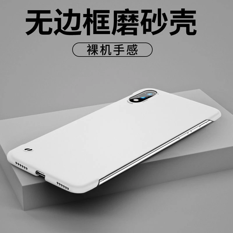 适用三星a70手机壳s10+无边框s9+超薄防摔磨砂硬壳十半包保护套男