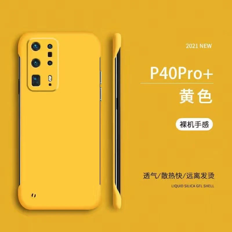 华为P40pro+手机壳磨砂超薄无边框Huawei P40/p50纯色不顶膜男女1