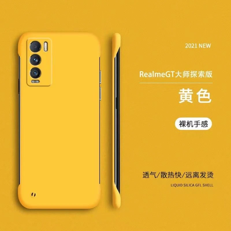 适用 RealmeGT大师探索版手机壳真我GT无边框超薄款简约情侣款款