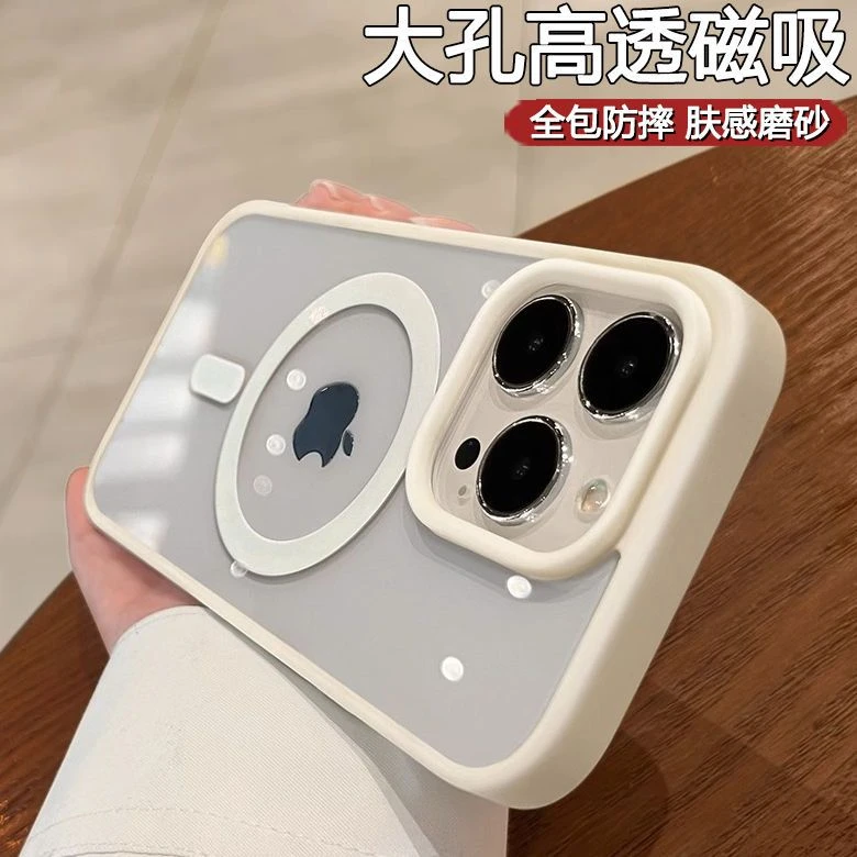 纯色简约磁吸适用苹果14promax手机壳iPhone13/11/12高级15防摔xs