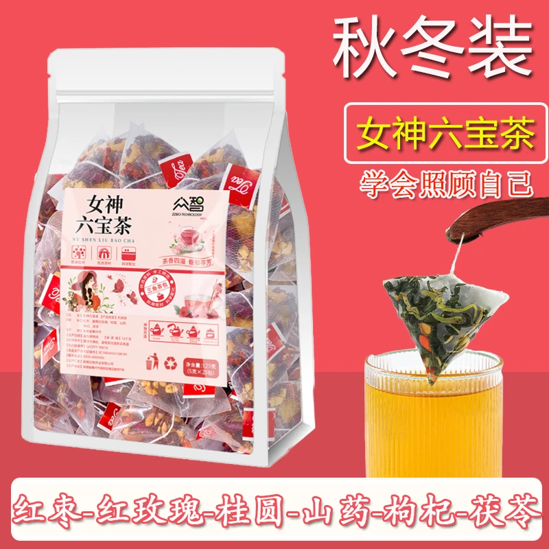 【女神六宝茶】红枣红玫瑰茶桂圆山药枸杞茶茯苓茶养生花茶女人专属