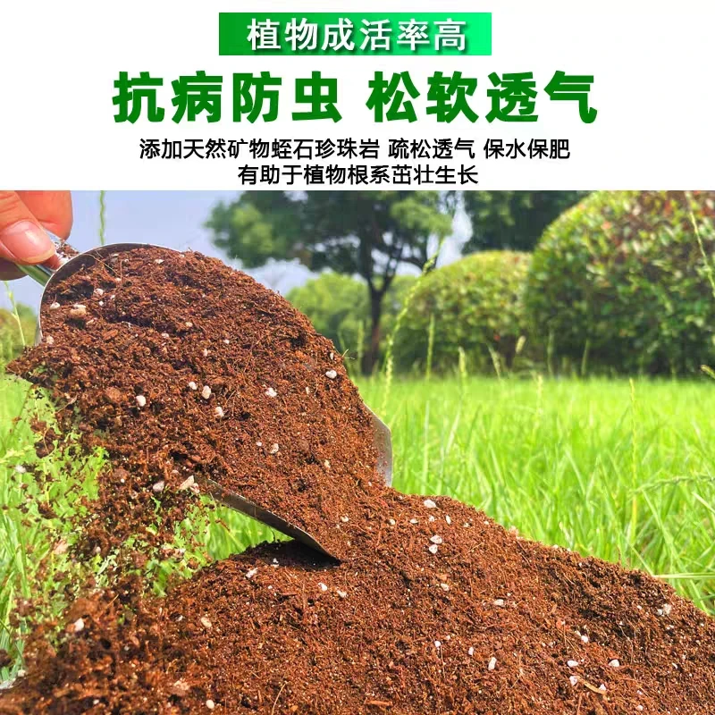 杜鹃花专用土杜鹃花专用营养土盆栽养花种植土壤肥料通用种花土培