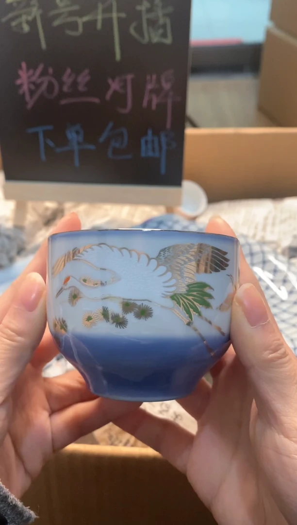 【闪购商品】瓷片11111