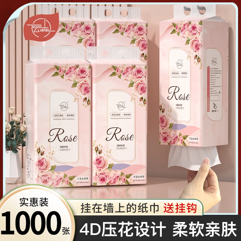 【加厚1000张】挂抽1提家用抽纸巾卫生纸加量悬挂面巾纸家庭装方便