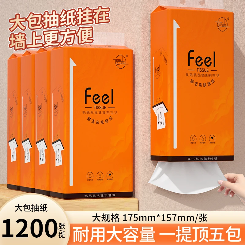 【热卖单品】6大提悬挂式抽纸巾挂抽加厚加量家用卫生纸壁挂1提