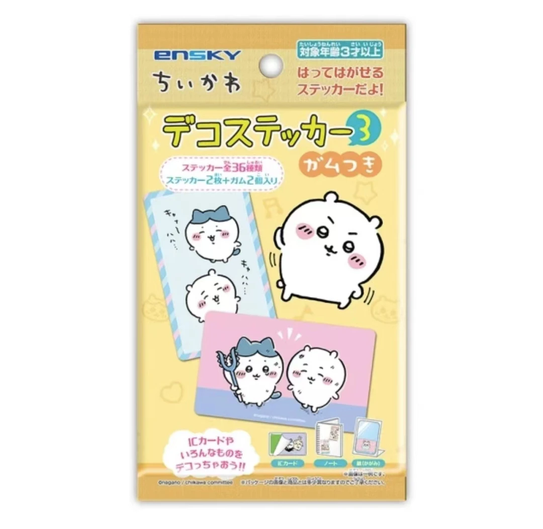 chiikawa 吉伊卡哇 食玩贴纸3弹 收藏盲盒（默认代拆）