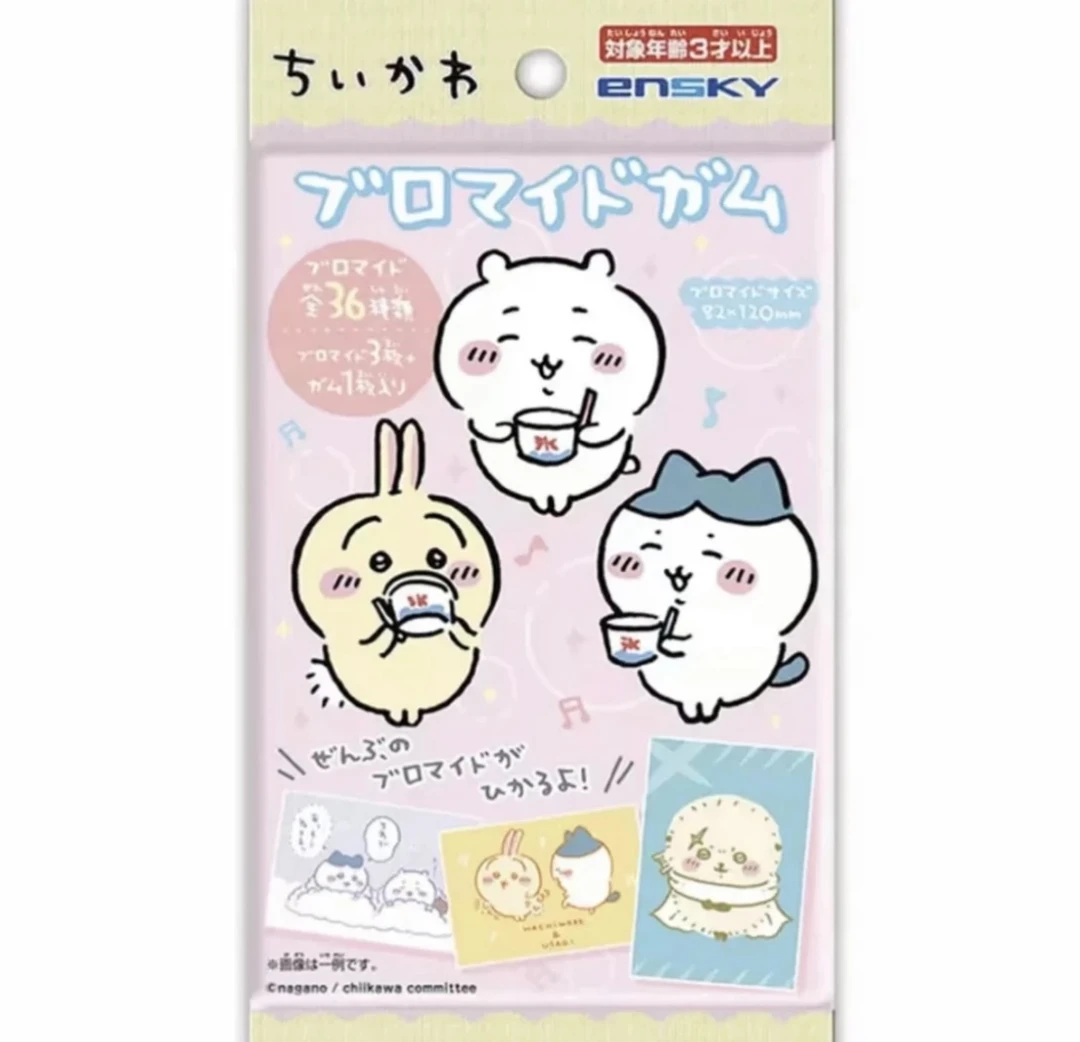 chiikawa 吉伊卡哇 相纸大闪卡明信片 收藏盲盒（默认代拆）