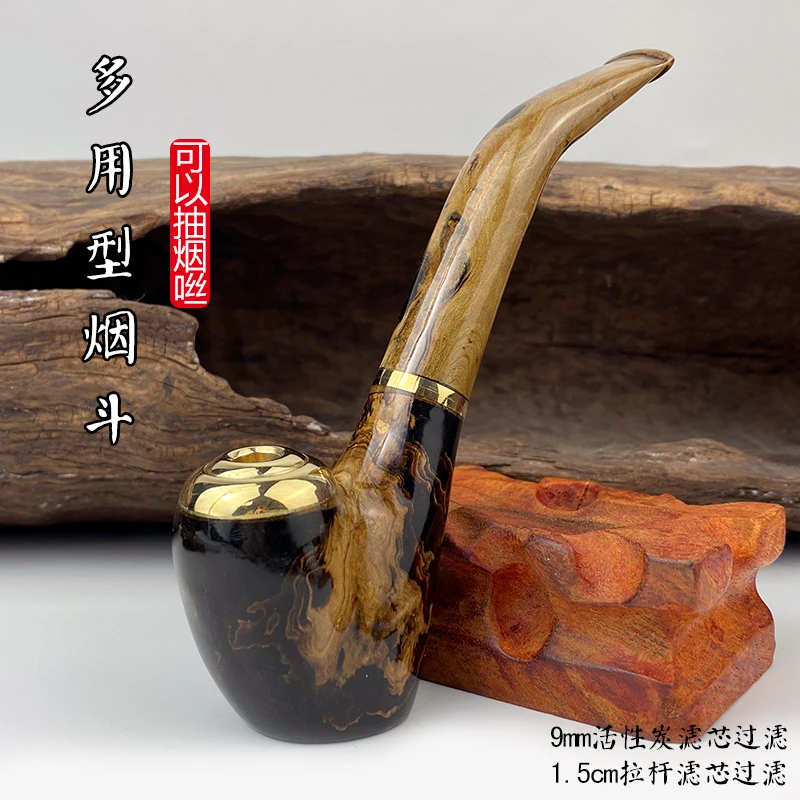 亿辉海柳烟斗多用型粗中细三用9mm活性炭1.5滤芯过滤送礼男C98