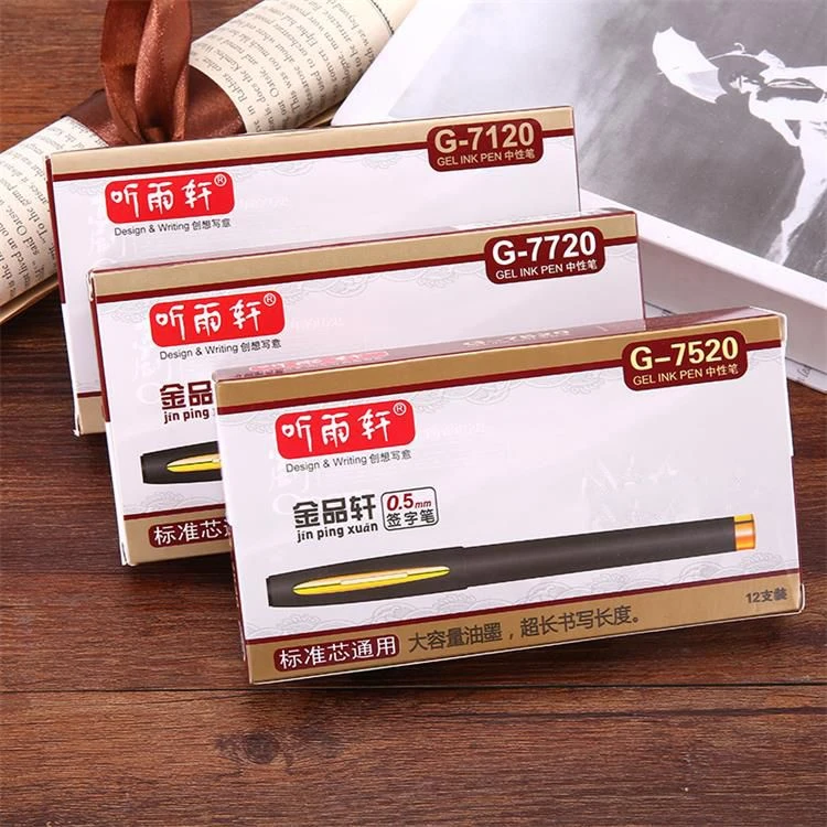 听雨轩金品轩7520/7720/7120大容量子弹头磨砂杆签字笔办公碳素笔