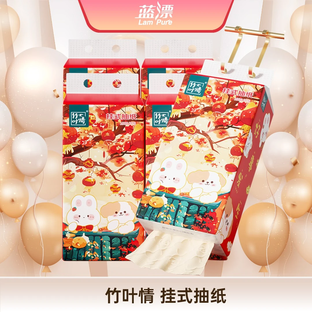 【公主价到 心随妮动】5提蓝漂竹叶情4层加厚本色挂抽纸巾送挂钩-zr