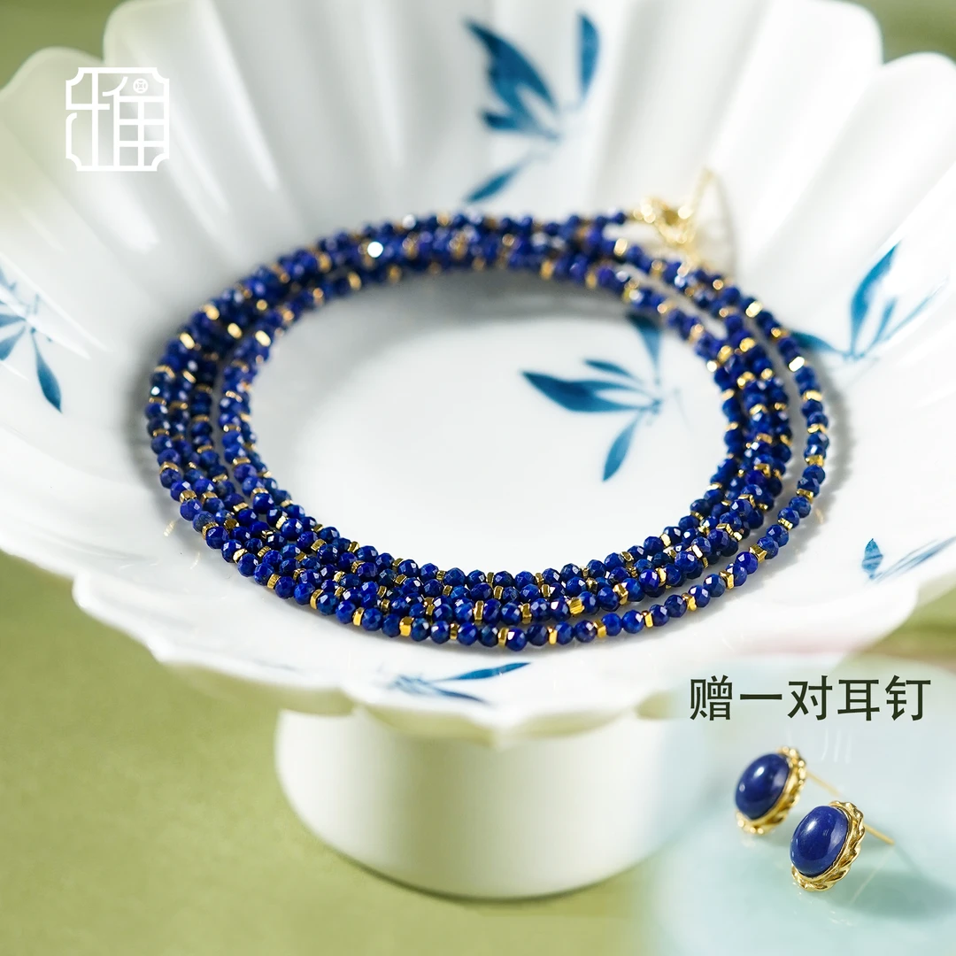 【加加专属】s925银天然青金石毛衣链项链（珠径2mm） ys0834+ys0835